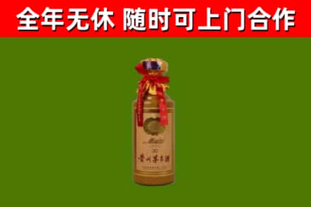 龙文烟酒回收30年茅台酒.jpg