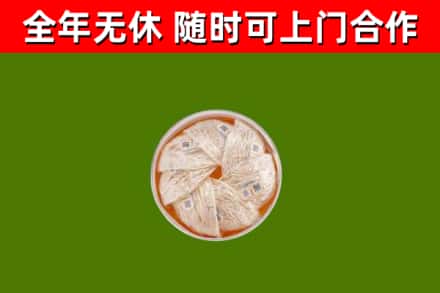 龙文回收燕窝价格