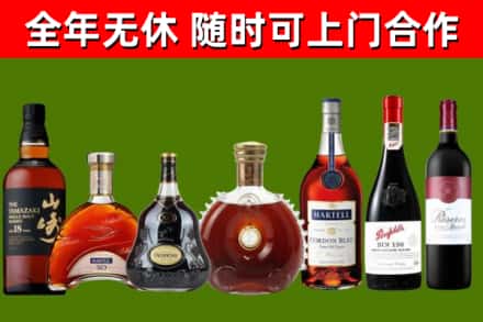 龙文回收红酒
