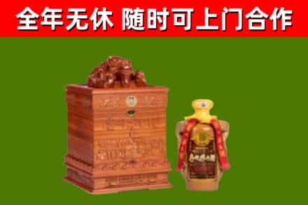 龙文回收80年茅台