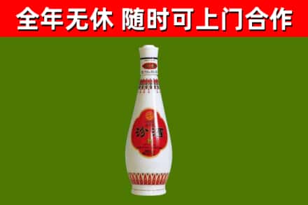 龙文回收老汾酒