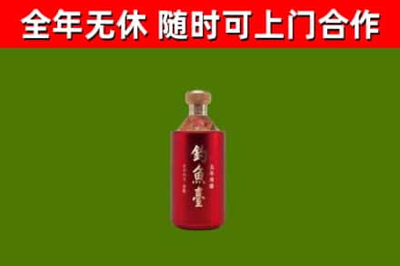 龙文烟酒回收钓鱼台.jpg