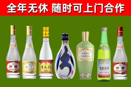 龙文烟酒回收汾酒系列.jpg