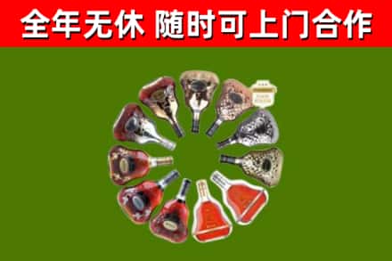 龙文回收XO